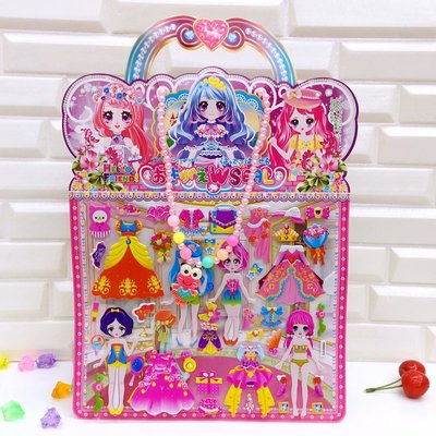 girl Dress Up Clothes Post Paper flowers Flower girl Floret mermaid three-dimensional Bubble Sticker children Reward Stickers