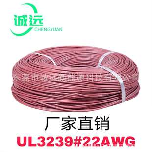 �F؛3239 22awg ����Դ�늸߉����� 30kv���z��