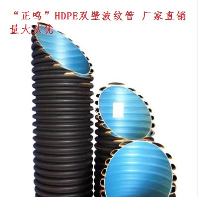湖州正鸣 DN800 SN8 HDPE双壁波纹管厂家直销量大从优