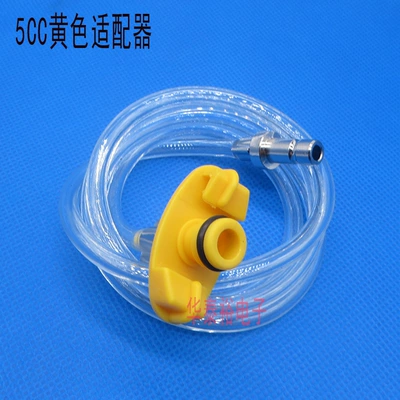 Japanese IEI Dispensing Syringe Yapışqan paylayıcı adapterlər - 5cc-yellow-adapter