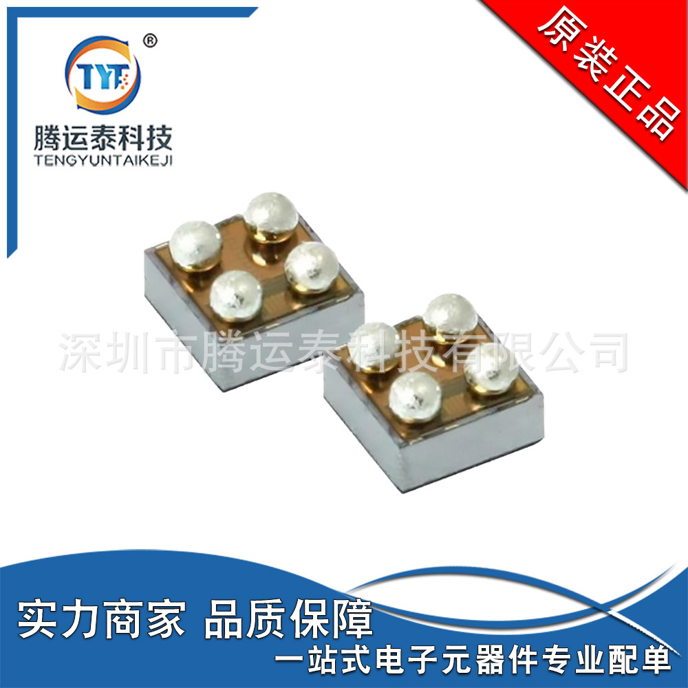 供应 LMT70AYFQR DSBGA-4 精密温度传感器 模拟和数字输出 原装