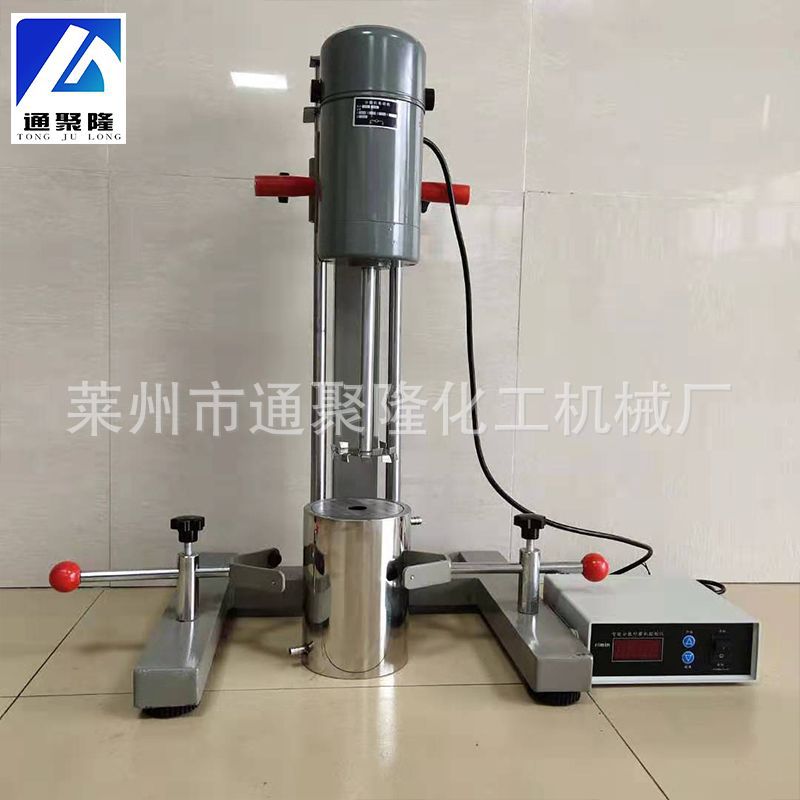 Manufacturers supply laboratory Disperser experiment high speed Disperser Small disperser