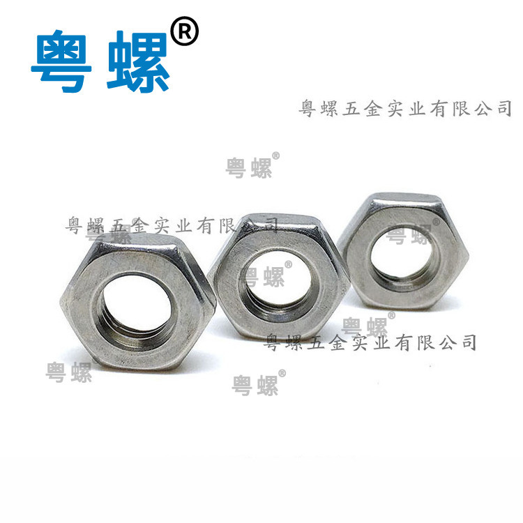  供应304不锈钢薄款六角螺母 扁薄螺丝帽M3-M12
