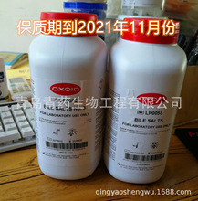胆盐 LP0055J 250g  Bile Salts  OXOID一级代理  最新批次