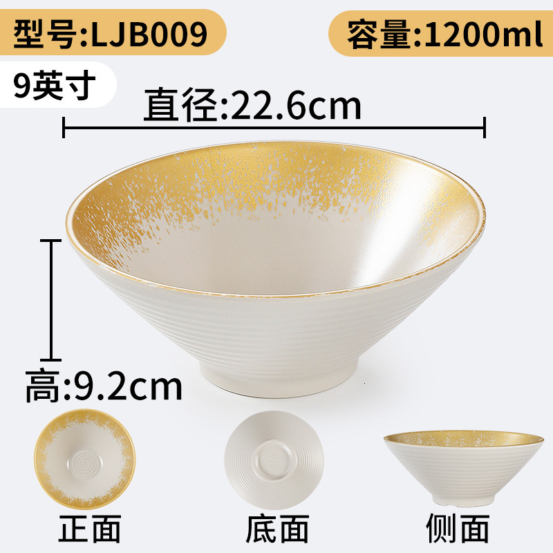 LJB009
