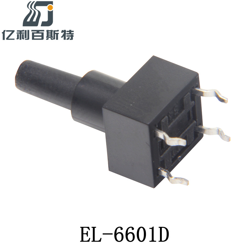 厂家供应6x6xH轻触开关插件带基座护套7.7*8.3按键开关6*6防晃动