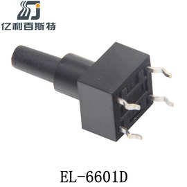 厂家供应6x6xH轻触开关插件带基座护套7.7*8.3按键开关6*6防晃动