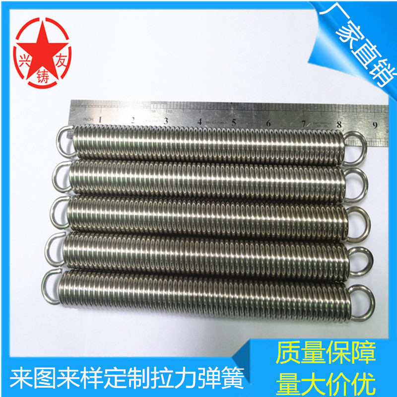 东莞厂家定做三轮车刹车拉力拉簧不锈钢拉伸弹簧拉簧中钩边钩拉簧