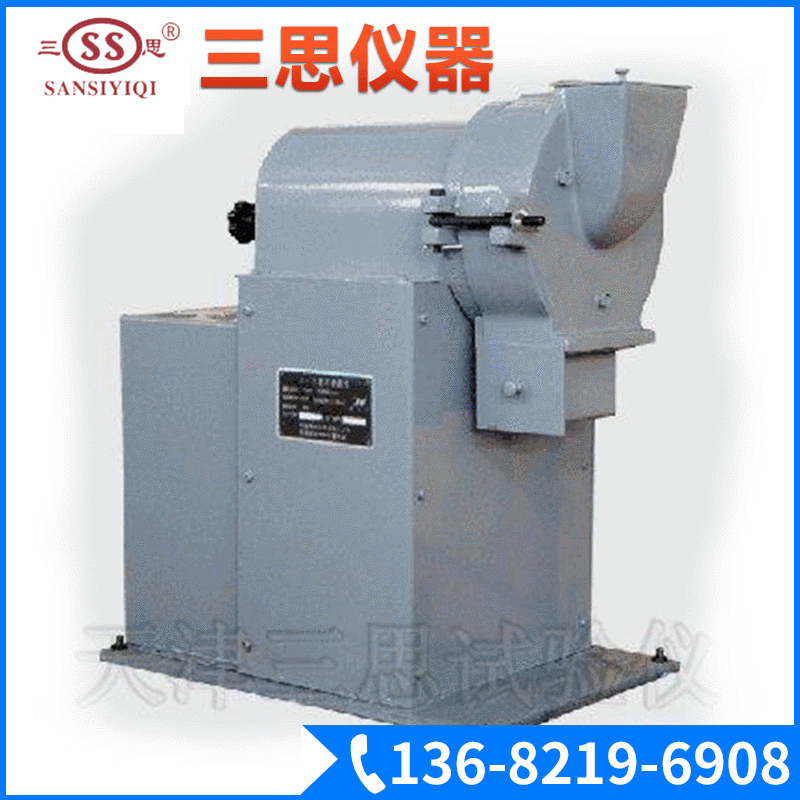 厂家供应 175盘式研磨机 耐磨水泥试验仪器 可