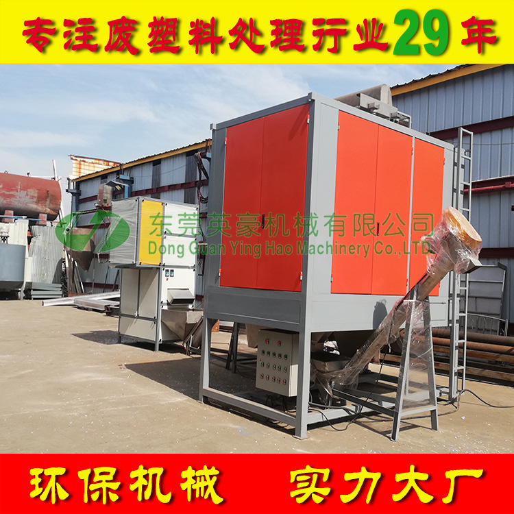 PP/LDPE医院塑料瓶破碎清洗分离生产线 医疗点滴瓶破碎清洗设备