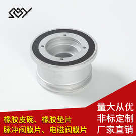 厂家直销 橡胶膜片减压阀 脉冲阀 电磁阀 膜片 支持来图可定