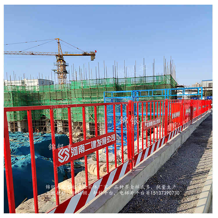 临边防护围栏 基坑防护栏 工程防护措施有哪些