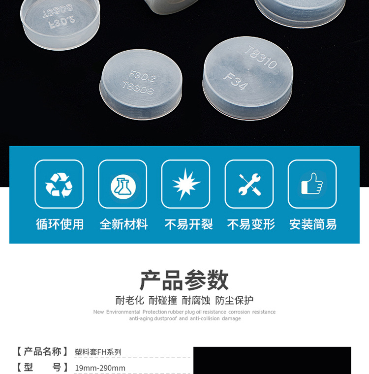 FH系列O_02.jpg