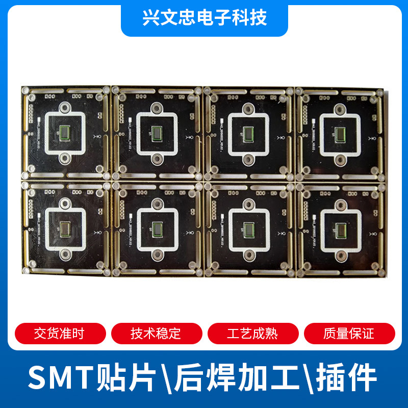 专业SMT贴片加工、数码产品加工 连接器加工  贴片加工