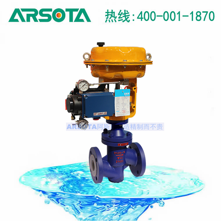 ZJHPF46气动薄膜衬氟调节阀 气动薄膜波纹管单座调节阀