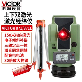 万用表;电阻测量仪表;其他仪器仪表