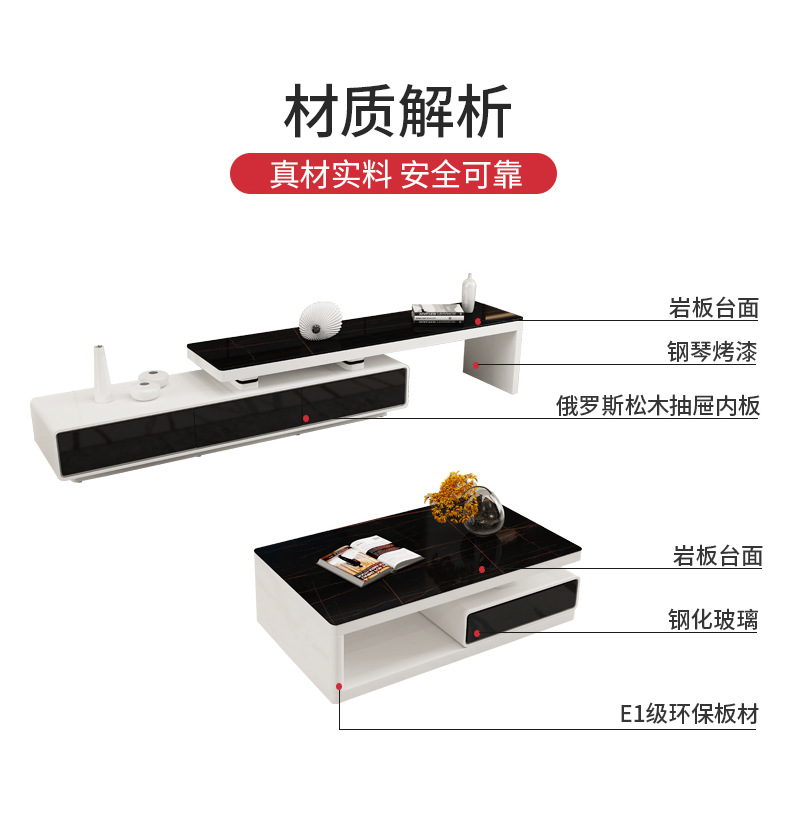 岩板石1_14.png