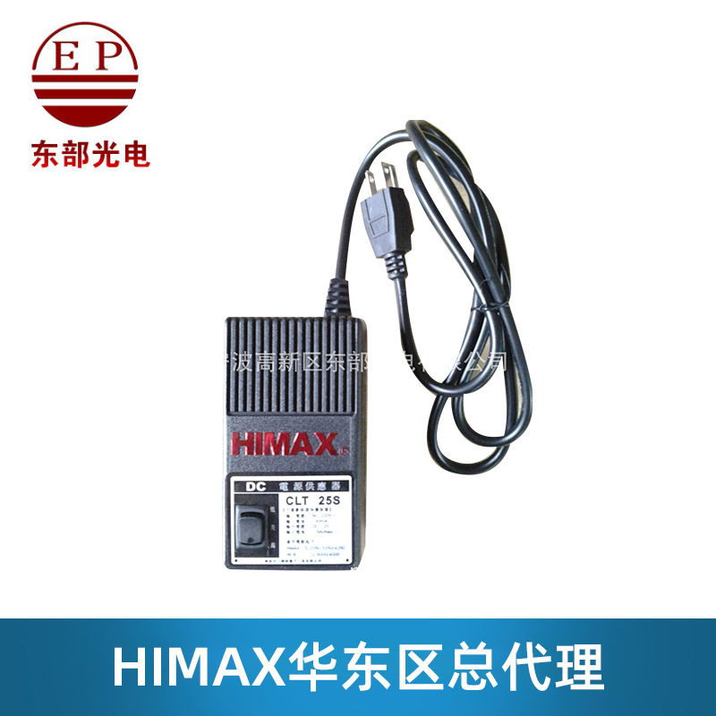 代理台湾himax clt-25s电动螺丝刀电源