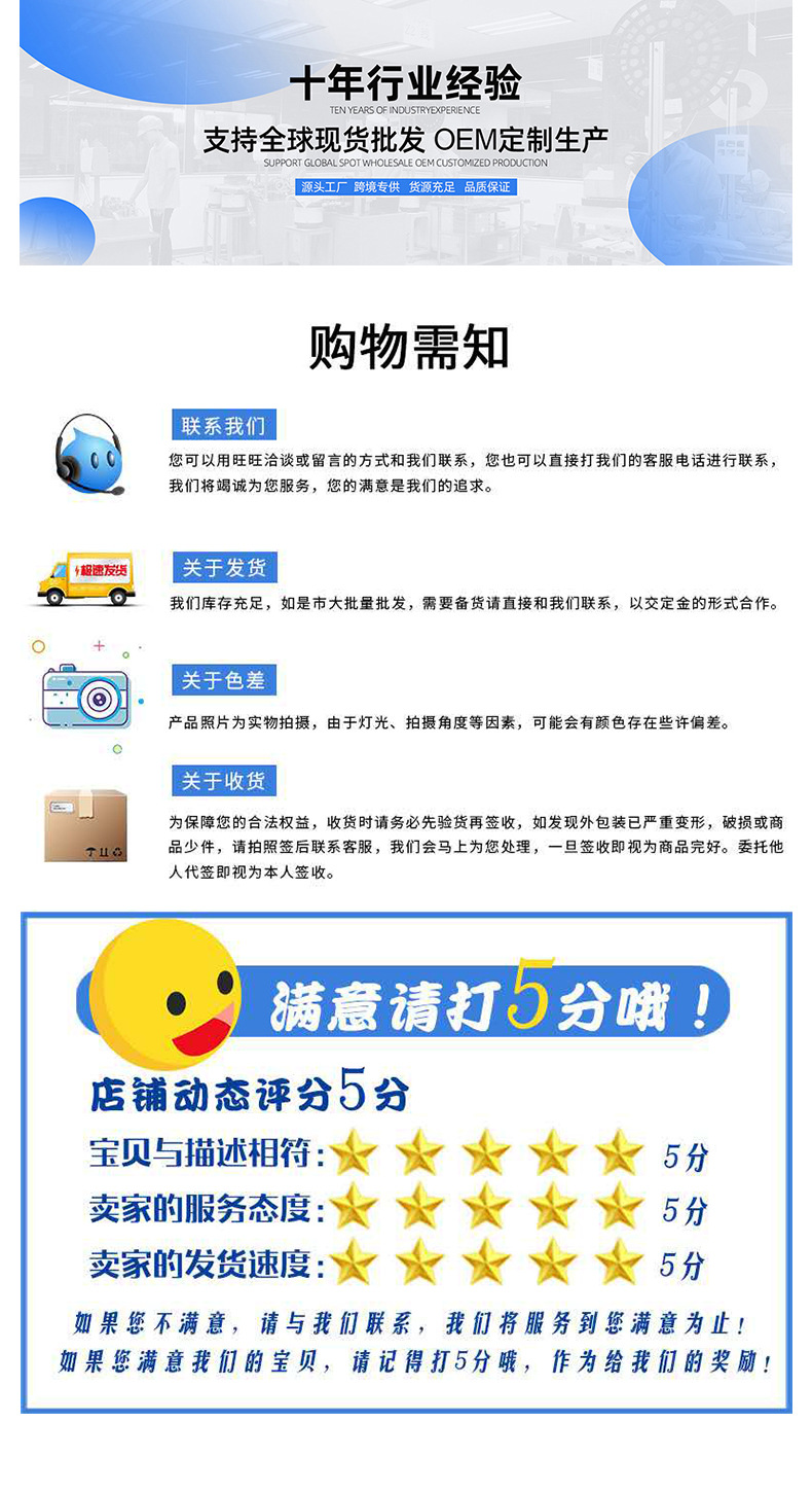 详情后面必放的图2