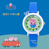 Cartoon cute children's watch suitable for men and women, electronic quartz watches for early age