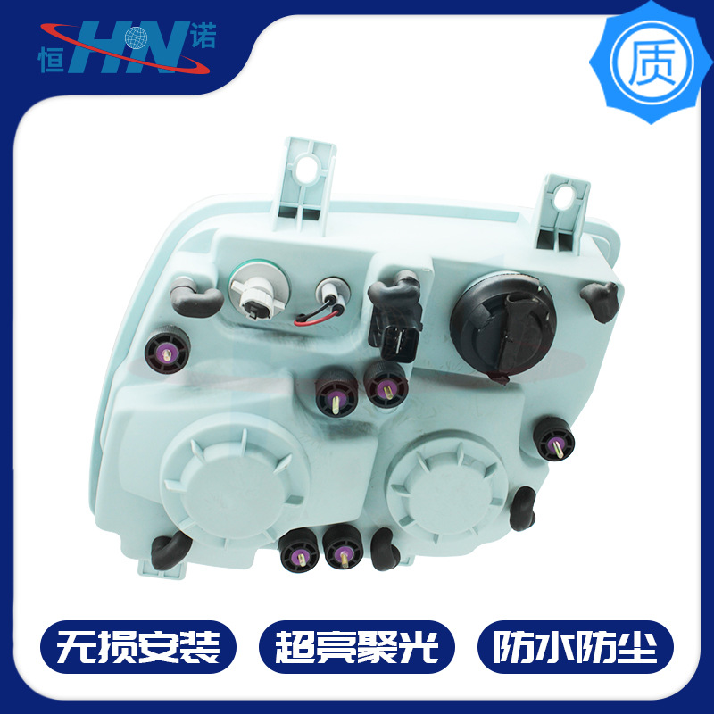 Accesorios de camiones Futian ouman Qibing alto faro montaje