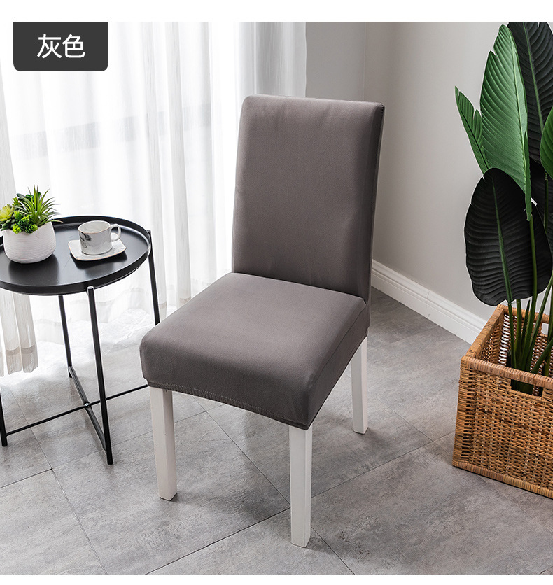 椅子套 (20)
