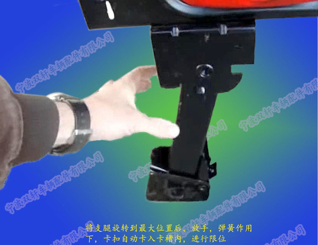 拖车支腿