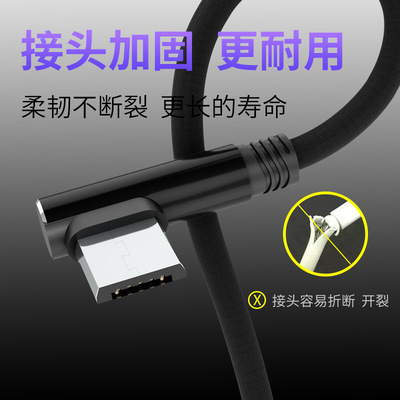 type-c双弯头数据线乐视棉布usb通用手机充电线吃鸡神器现货批发
