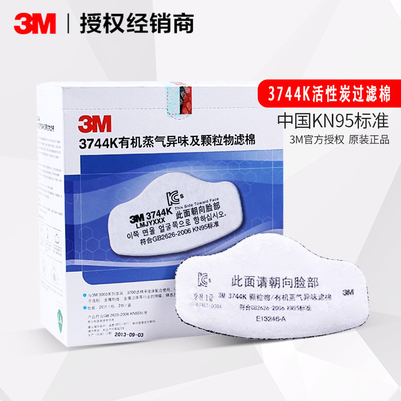 3M3744K filtro de partículas de algodón anti-olor orgánico de vapor activado filtro de carbón Filtro de polvo de algodón máscara Accesorios