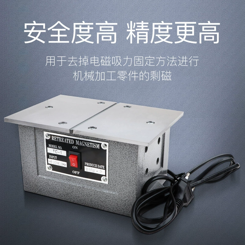 Размагничиватель в трех количествах TC-1 маленький мощный размагничиватель tc-2 самолет размагничиватель для оригинальных товаров шлифовальный станок металлическая форма