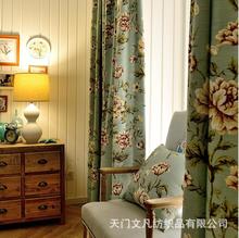 藍綠色大花朵美式風格桌布抱枕棉麻印花布 沙發蓋巾布 整卷窗簾布