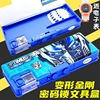 Transformer, pencil case for elementary school students, children's pen for kindergarten, King Kong