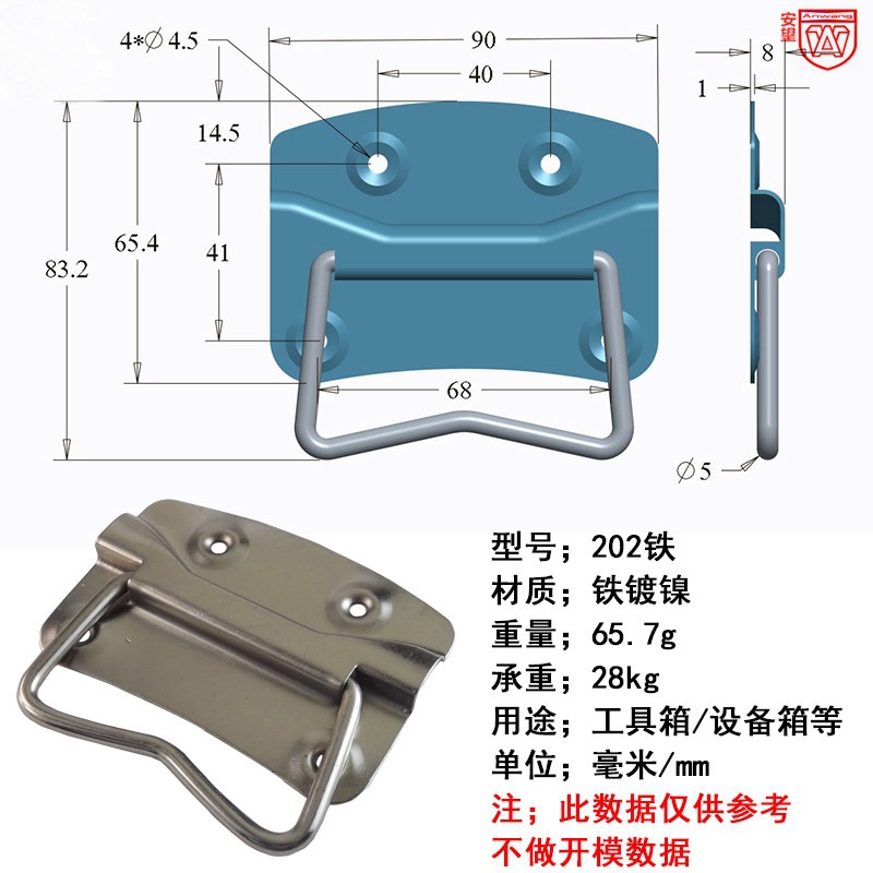 Anwang acero inoxidable 304 manija de caja industrial manija de bolsa de acero accesorios de hardware manija