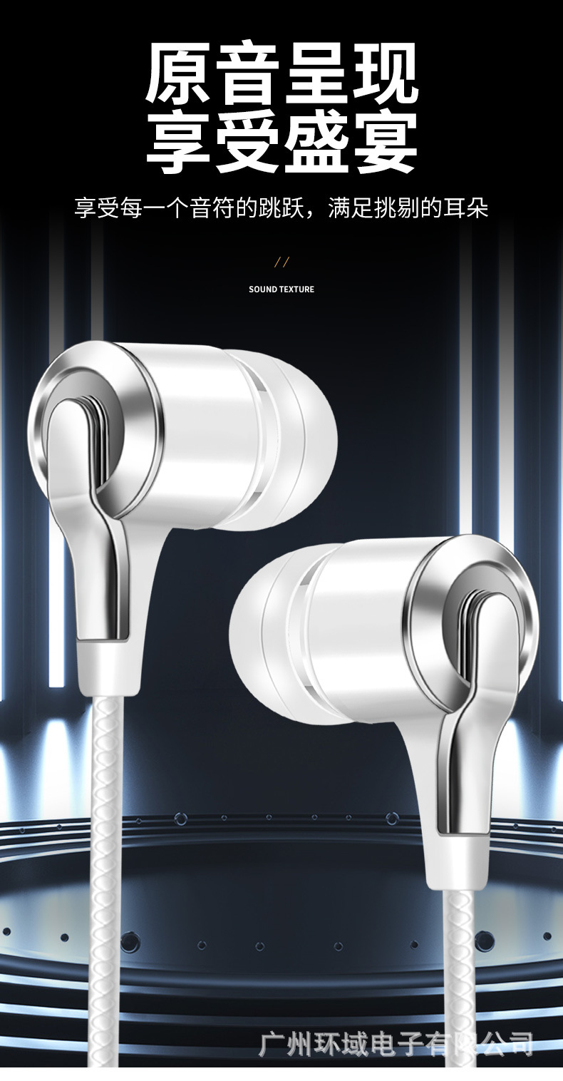耳机X15_05.jpg