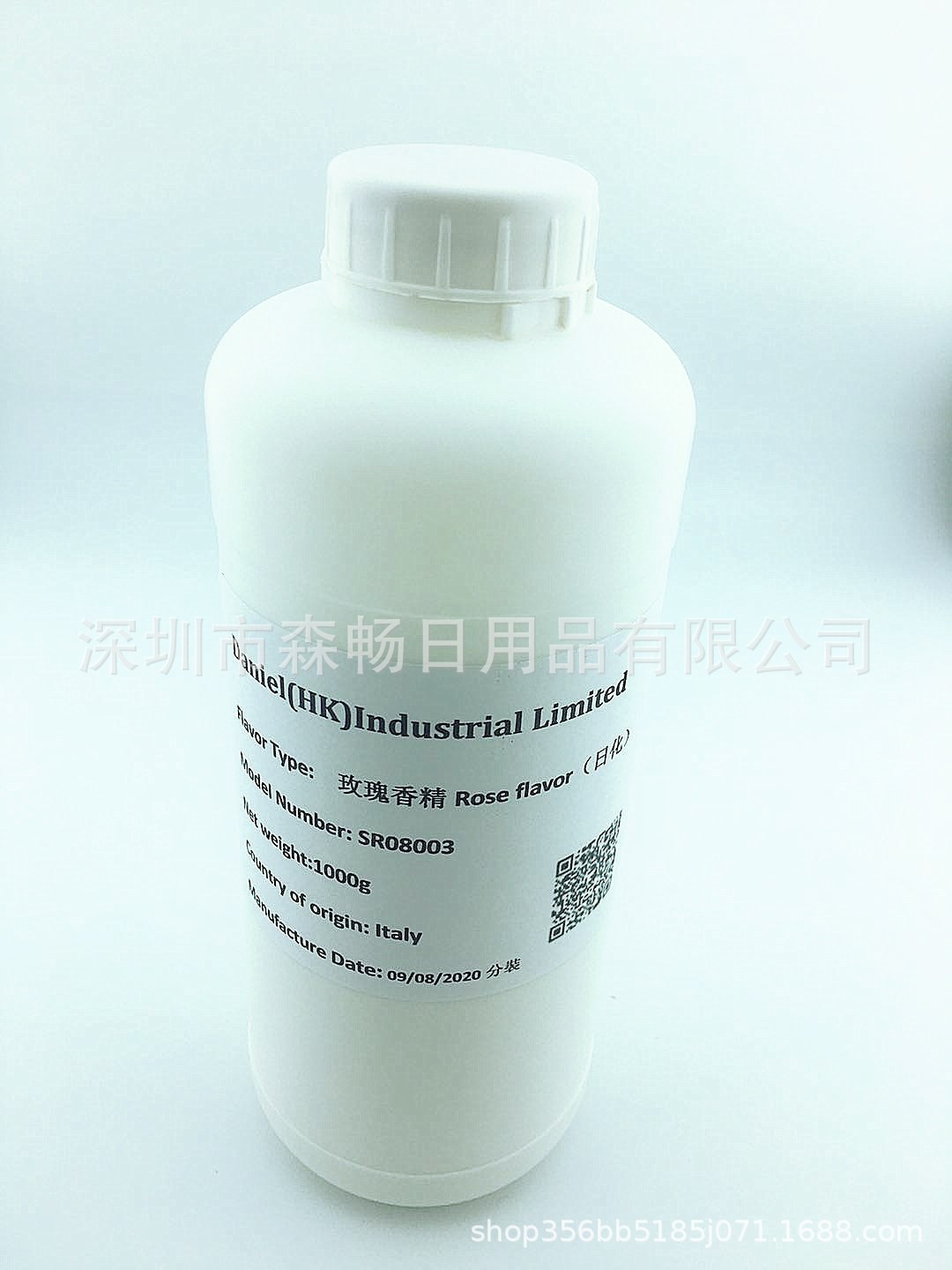 玫瑰日化香精，香气纯正、浓郁、留香持久，原装进口、进口香精