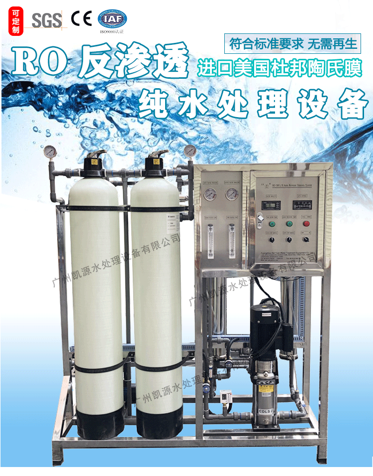 500L详情页_01