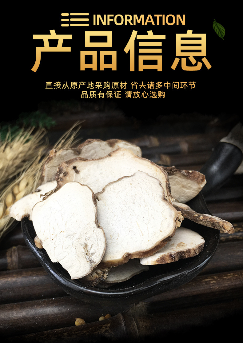 Dried Chonglou Slices Paris Polyphylla Rhizome 500g Yunnan Herb specifications