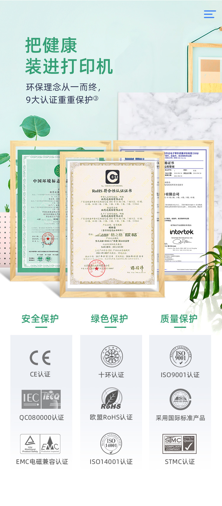 京东新版硒鼓详情_10