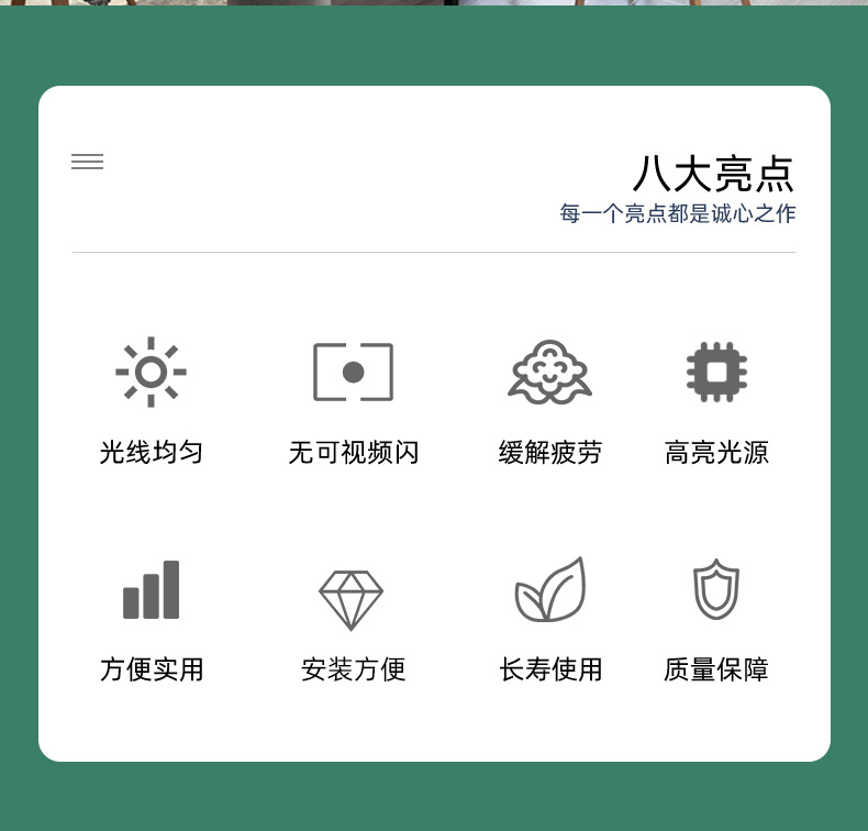 详情页1_03.jpg