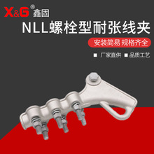 �����߸߉���|�O�侀�A�B���X�Ͻ𾀊ANLL��˨���͏����A