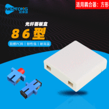 ����ͨ 86�͠��ڲ������2�ڹ��w���� SC�W�j��Ϣ���� ��λ���w��