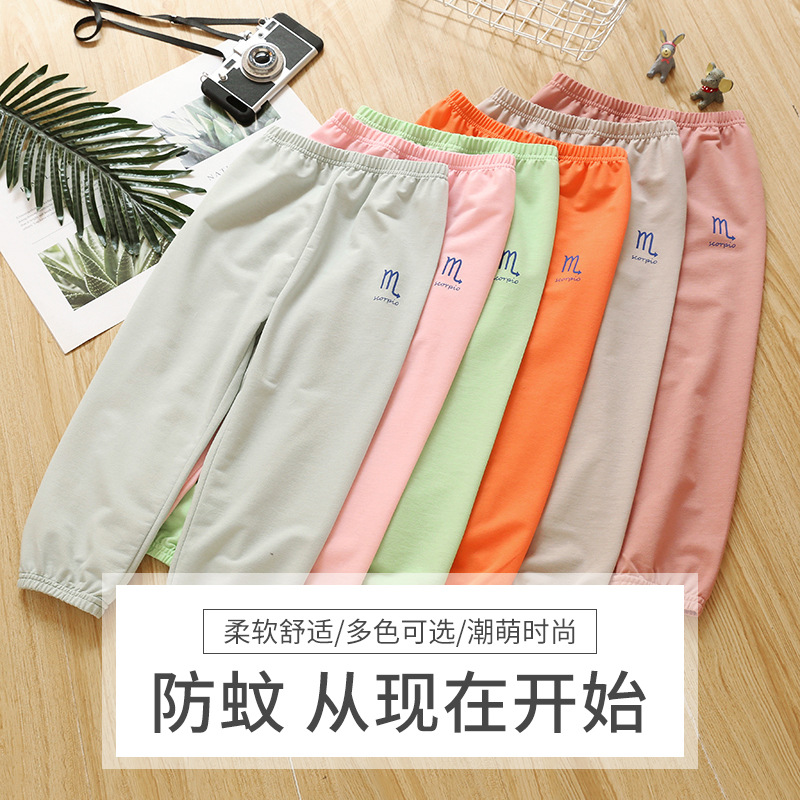 2020兒童艾草香薰防蚊褲夏款中大童男款
