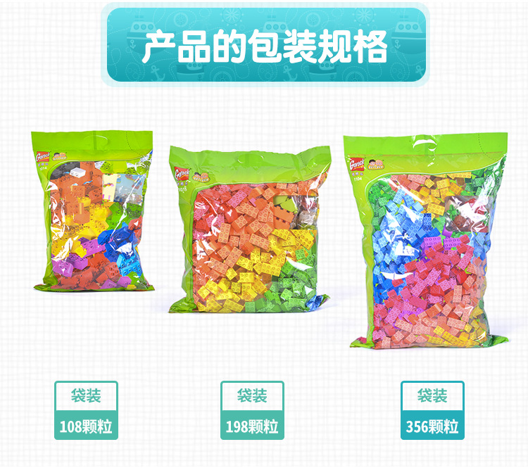 大颗粒积木(改）_21.jpg