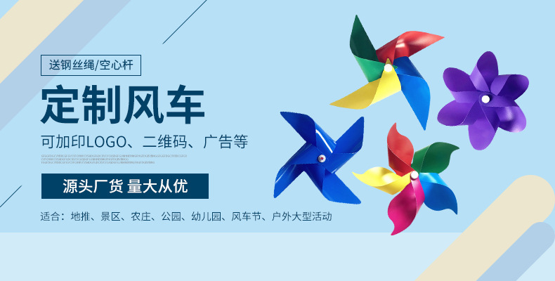 详情海报