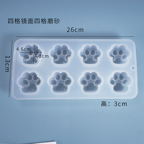 Poppy diy crystal glue mold eight cat claw mold cute mirror frosted silicone mold wholesale