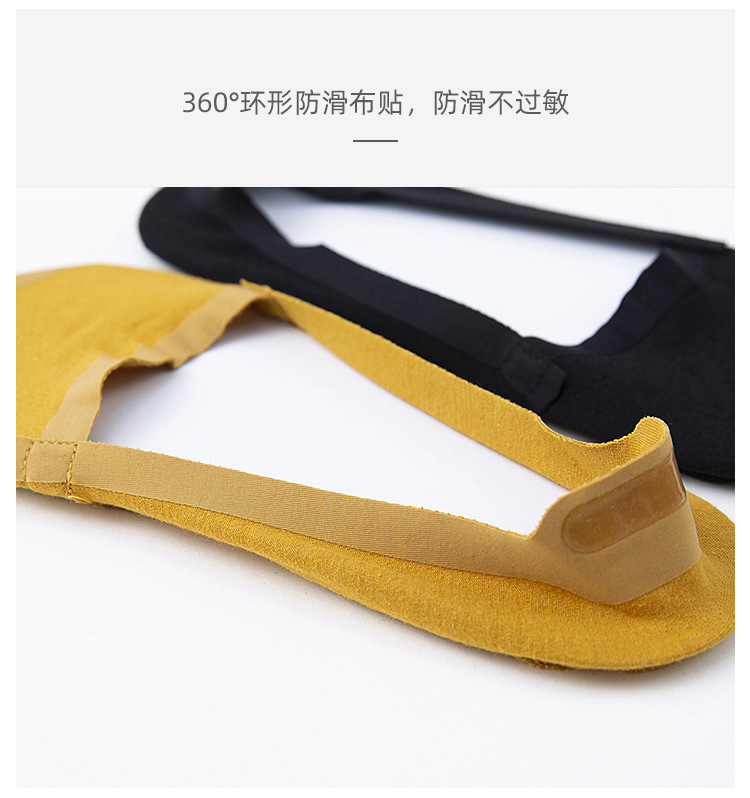棉布隐形袜详情_07.jpg