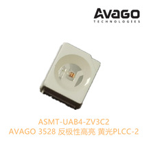 AVAGO3528ƹ 0.2wԻƹ3528 ASMT-UAB4