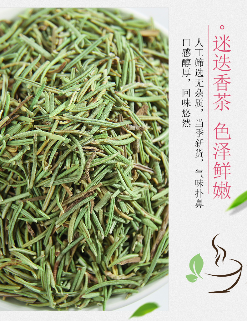Rosemary Herbal Tea Loose Dried Leaves 500g Fresh Batch Clean Aromatic Culinary and Brewing Herb quality and texture