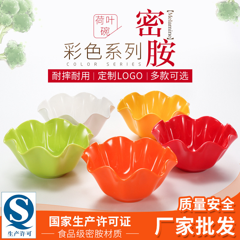 Colored floral bowl string string bowl characteristic soup bowl powder bowl seasoning Bowl bowl noodles Bowl bowl rice bowl of sugar bowl imitation porcelain bowl Colored floral bowl string string bowl characteristic soup bowl powder bowl seasoning Bowl bowl noodles Bowl bowl rice bowl of sugar bowl imitation porcelain bowl