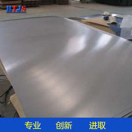 可零切 耐腐 高比强度 钛板 TA1 TA2 纯钛板 各种规格 厚度0.5~50